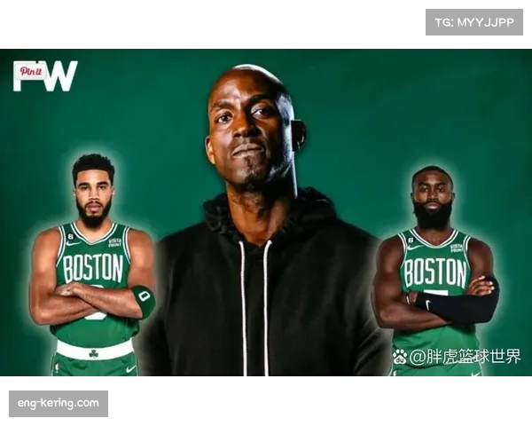 凯尔特人双探花驱动模式,关键时刻球权分配与决策效率分析